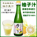 Yuzuya Honten 100% soku z cytrusa Yuzu, 200ml    |   JaponiaCentralna.pl