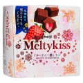 Meiji Melty Kiss czekoladki o smaku truskawkowym, 56g   |   JaponiaCentralna.pl