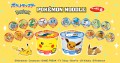 Sanyo Foods Pokémon instant Ramen o smaku owoców morza, 38g | JaponiaCentralna.pl