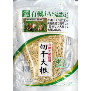 Bestplanet Organic Dried Daikon Raddish 50g