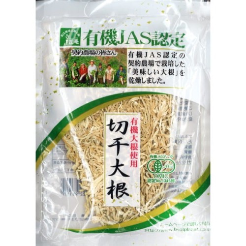 Bestplanet BIO suszona rzodkiew Japońska Daikon 50g | JaponiaCentralna.pl