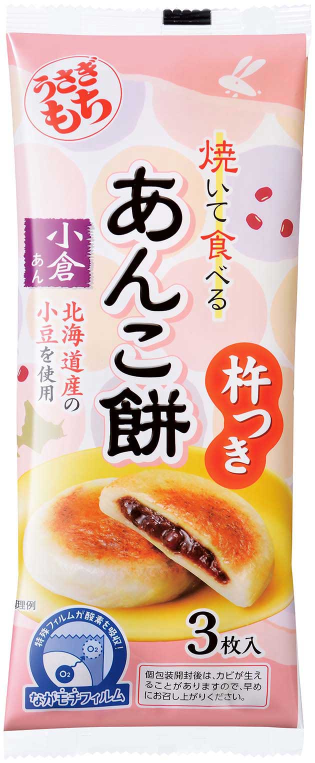 うさぎ焼き餅♪ うさぎもち 焼いて食べる あんこ餅 小倉あん, 90g JaponiaCentralna.pl