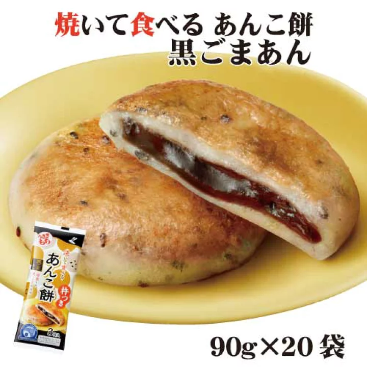 うさぎもち 焼いて食べる あんこ餅 黒ごまあん, 90g JaponiaCentralna.pl