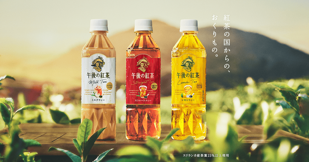 キリン 午後の紅茶 ストレートティー, 500ml JaponiaCentralna.pl
