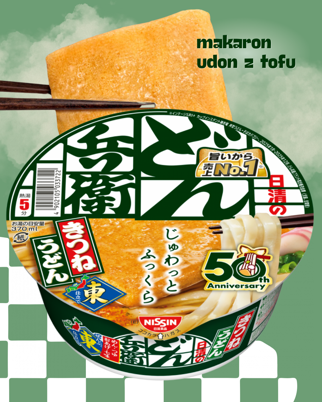 日清食品 どん兵衛 きつねうどん, 95g JaponiaCentralna.pl