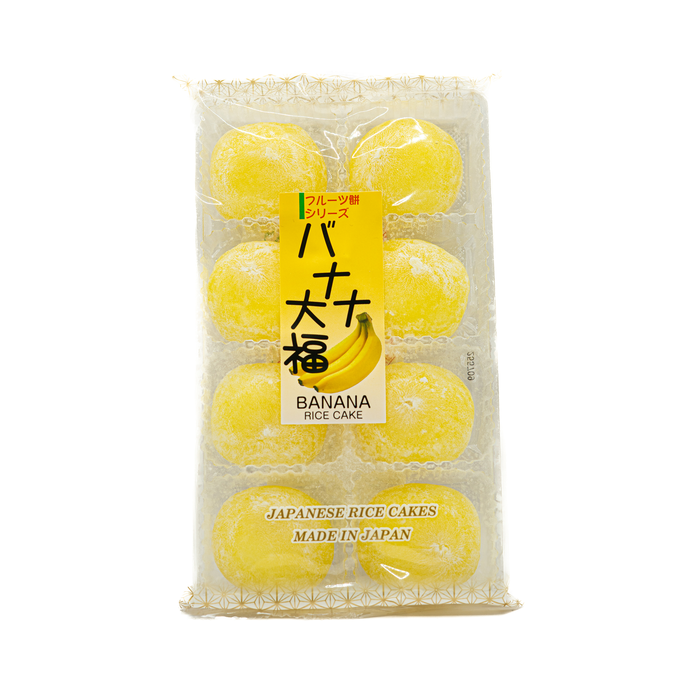 久保田製菓 バナナ大福, 230g JaponiaCentralna.pl