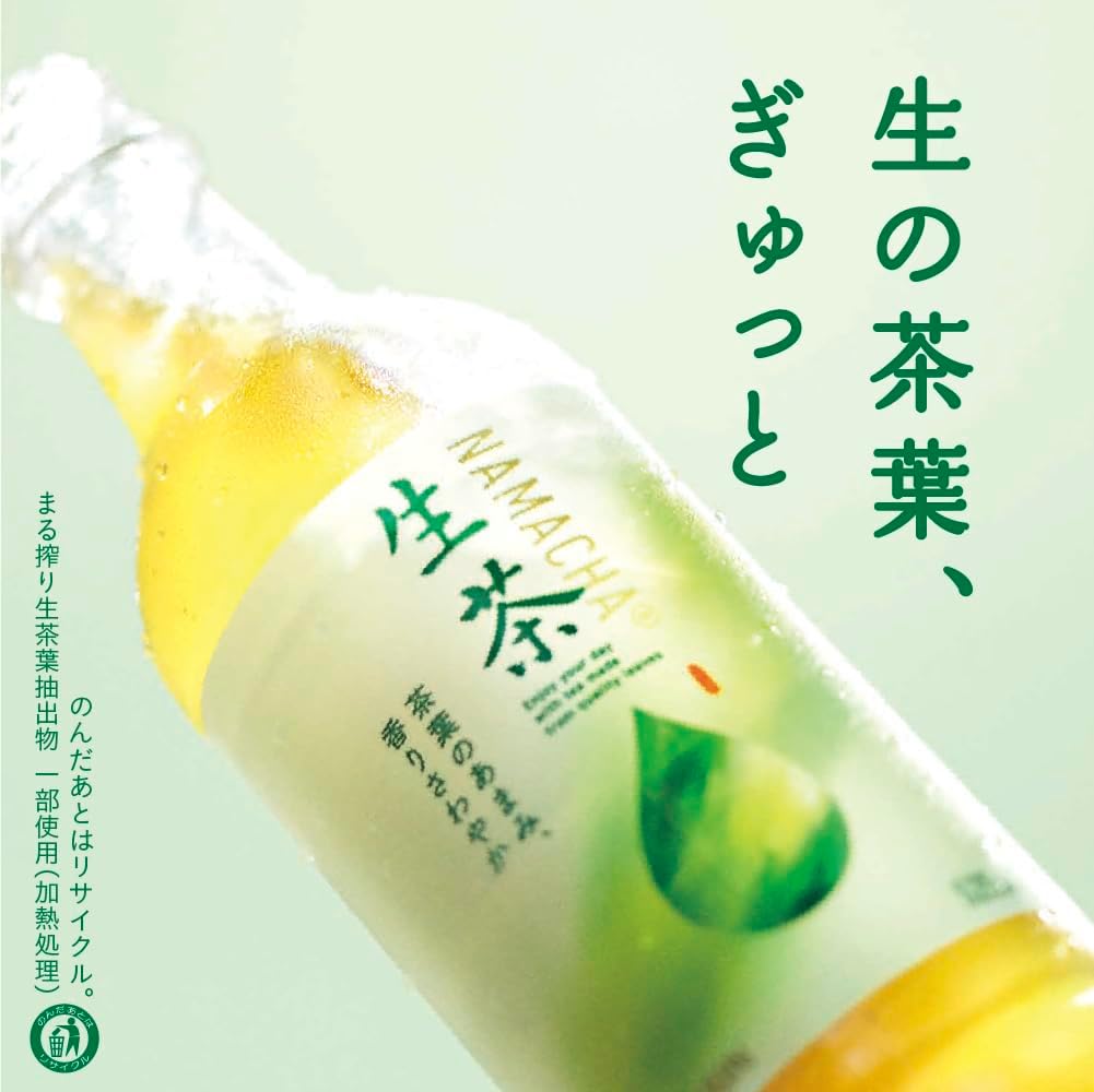 キリン 生茶, 525 ml JaponiaCentralna.pl