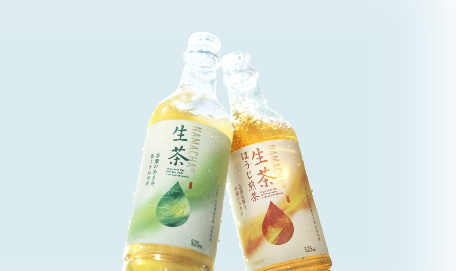 キリン 生茶, 525 ml JaponiaCentralna.pl