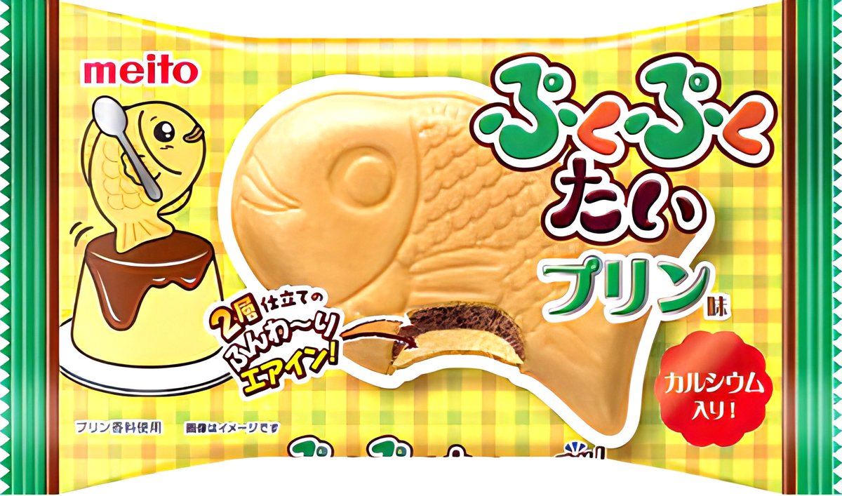 【新品未開封】meito ぷくぷくたい プリン味　50個 名糖産業 ぷくぷくたい プリン味 16.8g JaponiaCentralna.pl