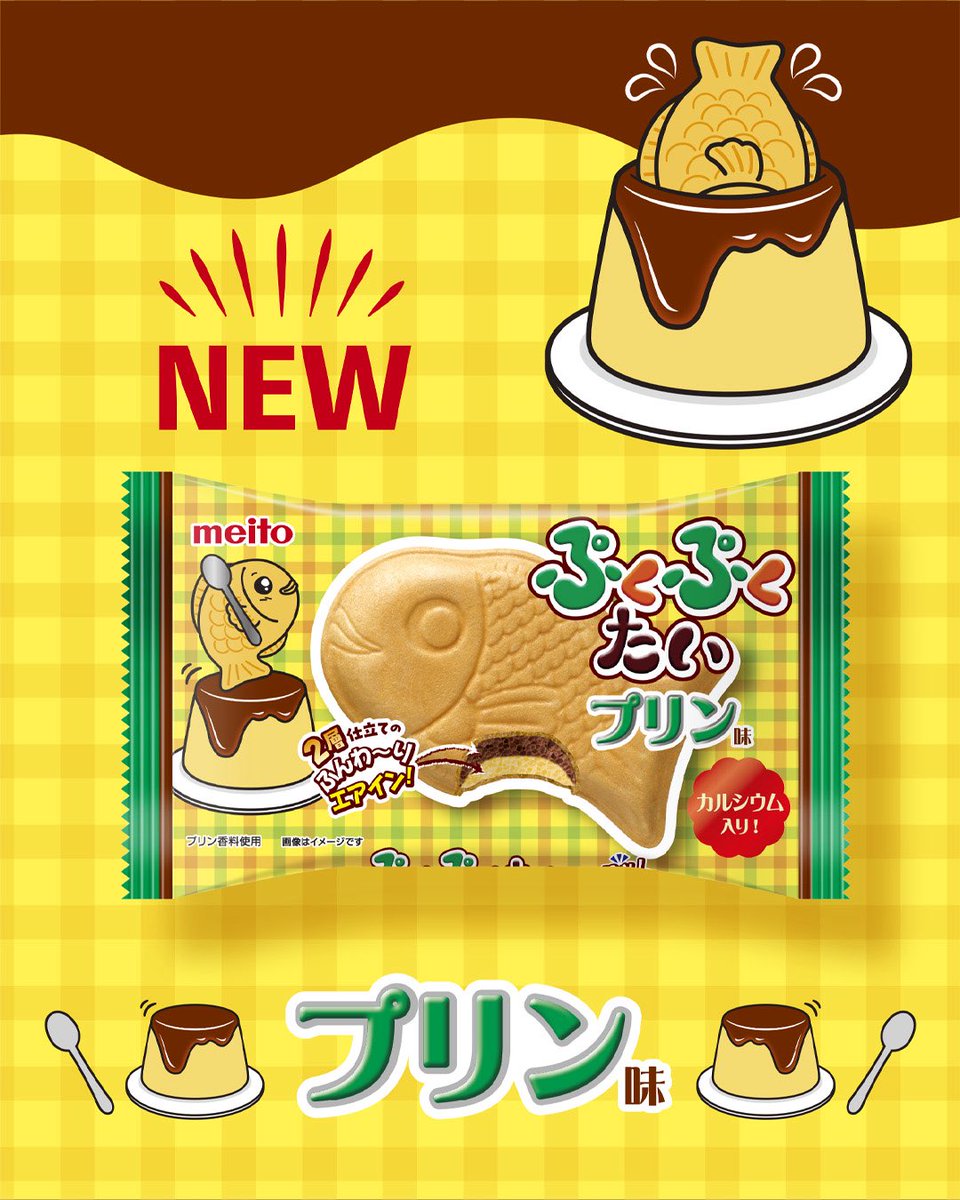名糖産業 ぷくぷくたい プリン味 16.8g JaponiaCentralna.pl