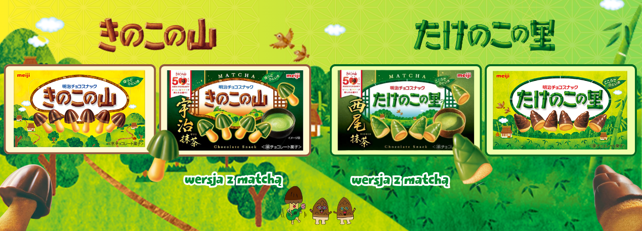 Meiji-ciasteczka-Nishio-Matcha