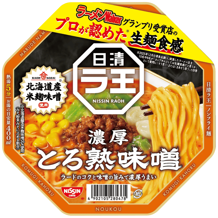 日清 ラ王 濃厚味噌, 118g JaponiaCentralna.pl
