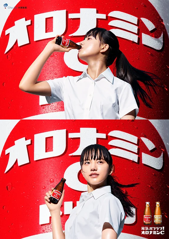 大塚製薬 オロナミンCドリンク, 120 ml JaponiaCentralna.pl