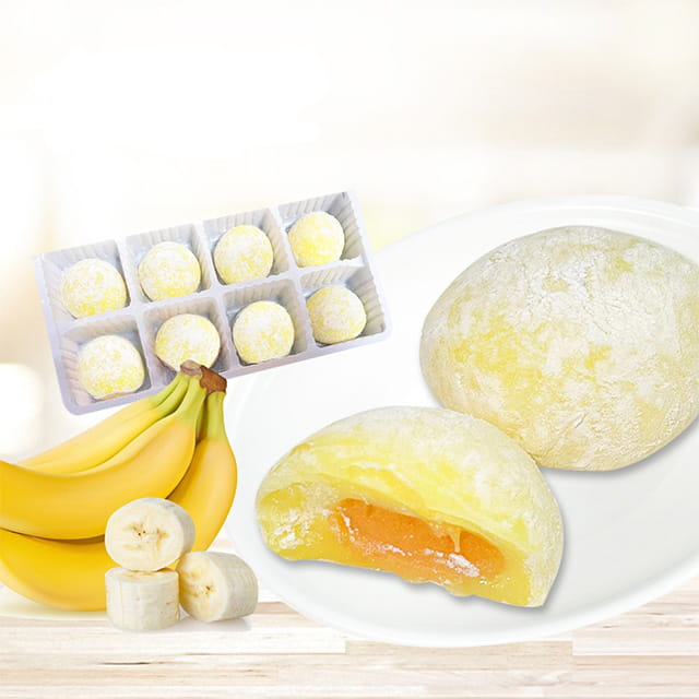 久保田製菓 バナナ大福, 230g JaponiaCentralna.pl