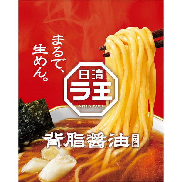 日清 ラ王 背脂コク醤油, 115g JaponiaCentralna.pl