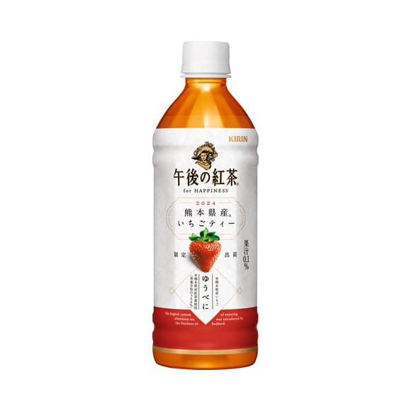 Kirin-Gogo-no-Kocha-czarna-
