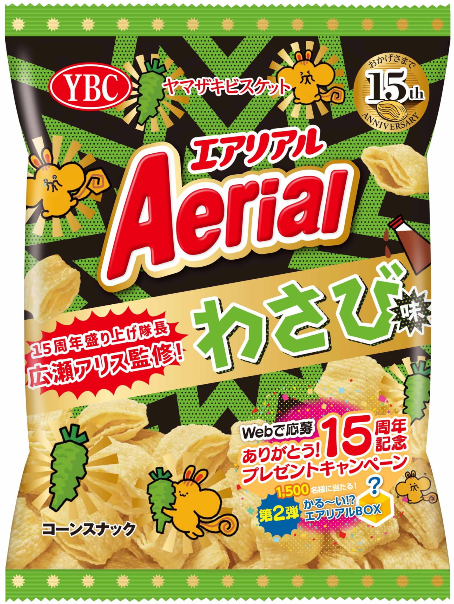 ヤマザキビスケット エアリアル わさび味, 65g JaponiaCentralna.pl