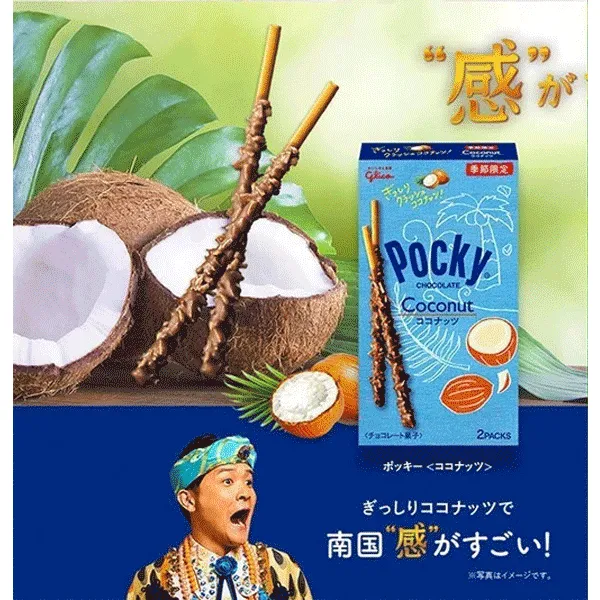 グリコ ポッキー ココナッツ, 44.2 g JaponiaCentralna.pl
