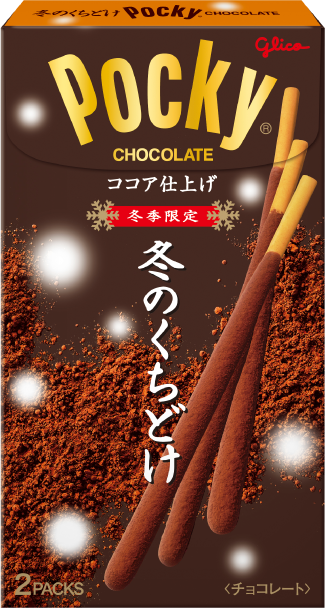 グリコ 冬のくちどけポッキー ココア仕上げ 62g JaponiaCentralna.pl