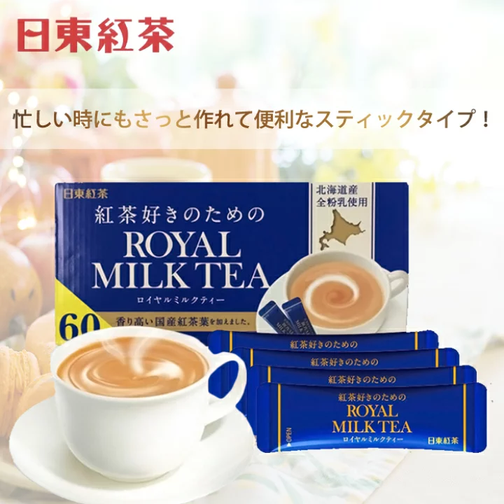 日東紅茶 紅茶好きのためのロイヤルミルクティー, 10 x 14g