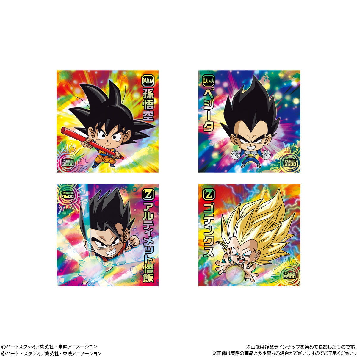 バンダイ ドラゴンボール 超戦士シールウエハース超 新たなる旅立ち
