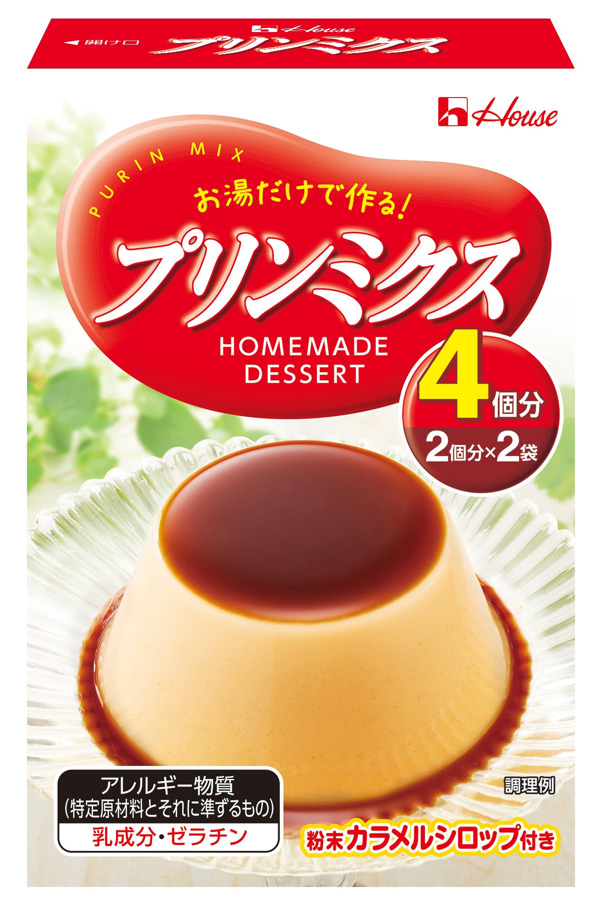 ハウス食品 プリンミクス(2個分×2袋) 74g JaponiaCentralna.pl