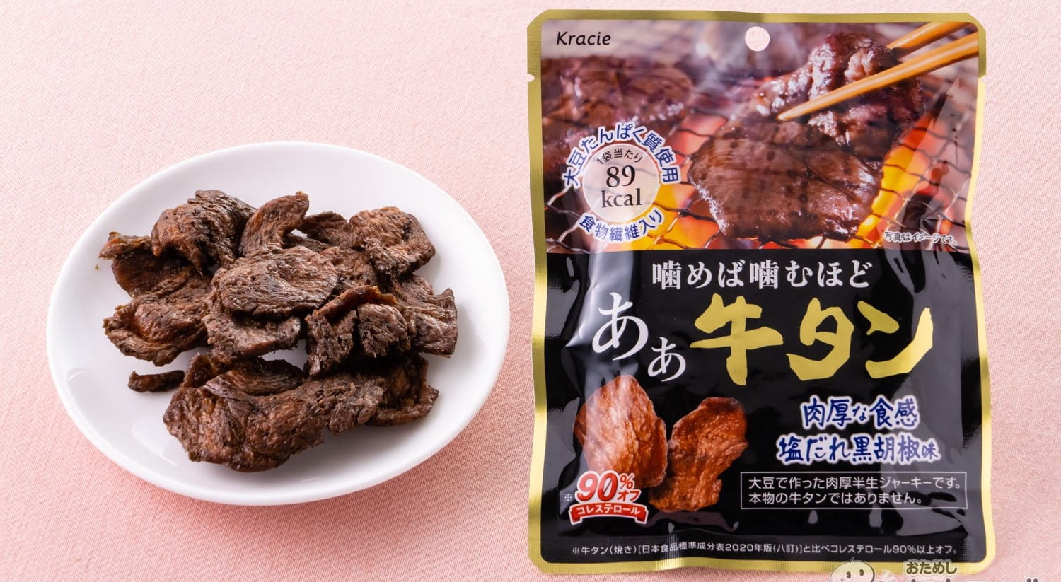 クラシエ あぁ牛タン30g JaponiaCentralna.pl