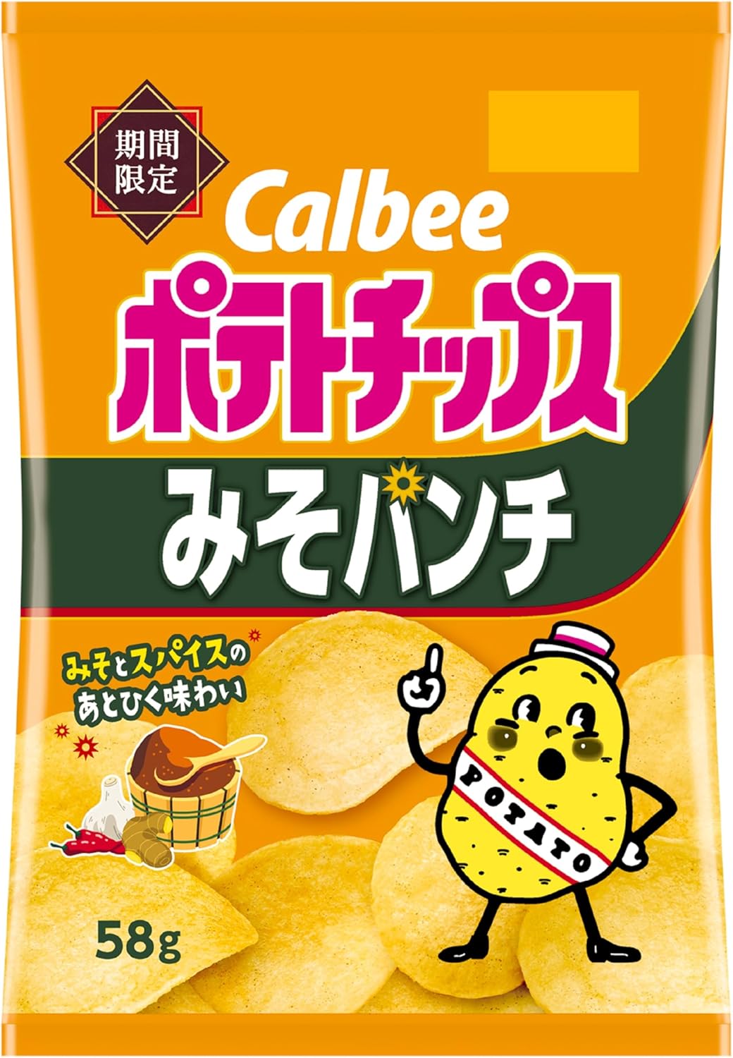 カルビー ポテトチップスみそパンチ 58g JaponiaCentralna.pl