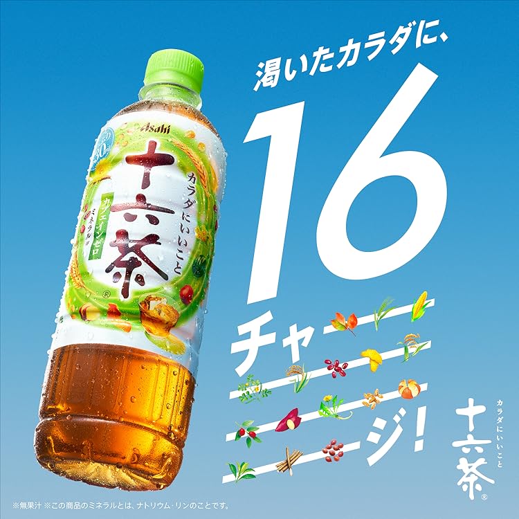 A-tea Asahi-Jurokucha-herbata-z-16-