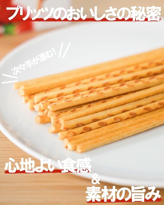 グリコ プリッツ＜熟トマト＞ 60g JaponiaCentralna.pl