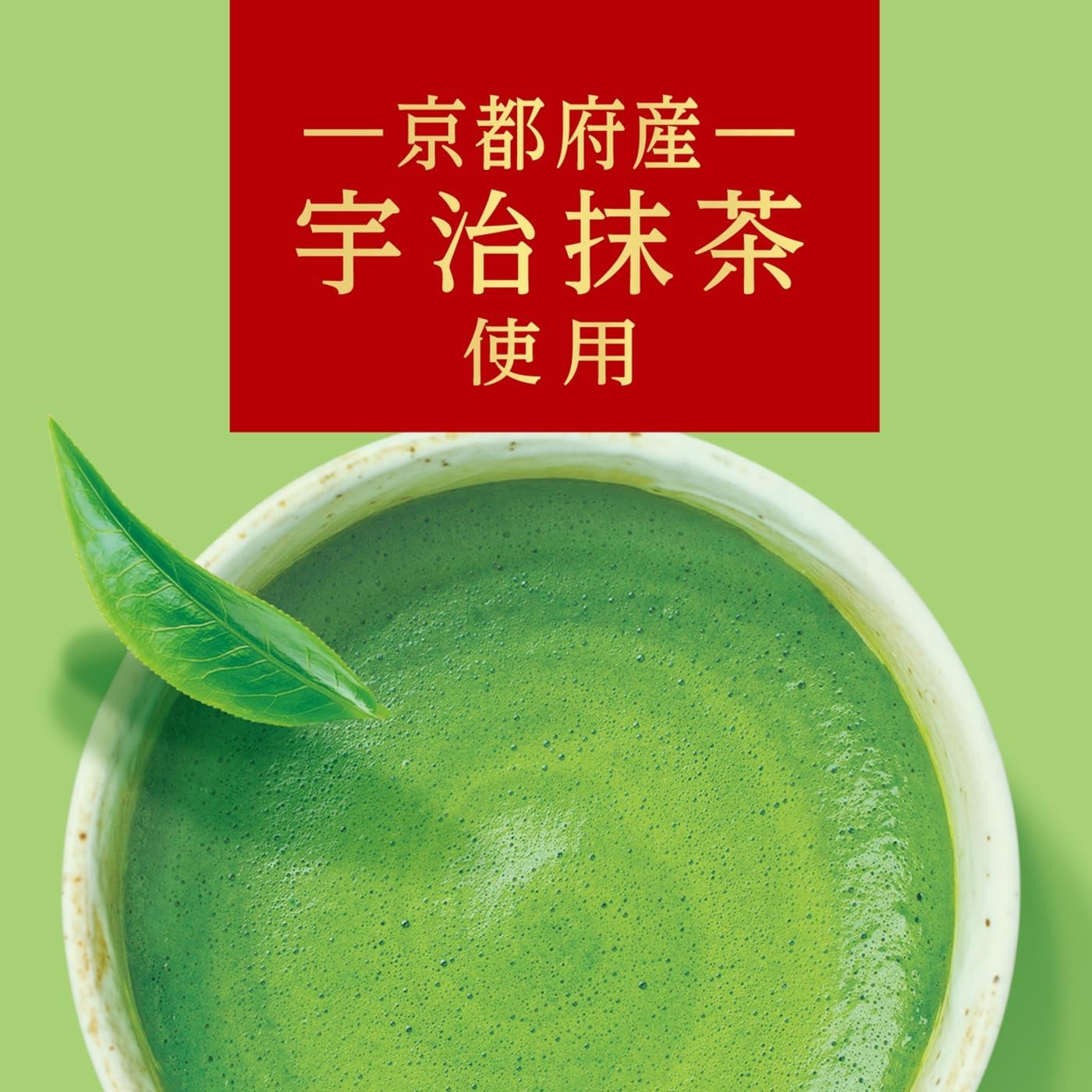 ロッテ ガーナ抹茶チョコレート, 45g JaponiaCentralna.pl