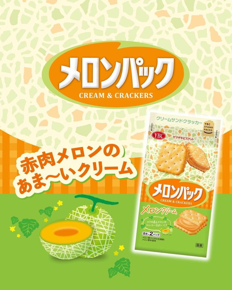 果物 M.M.K. ヤマザキビスケット メロンパック 16枚 JaponiaCentralna.pl