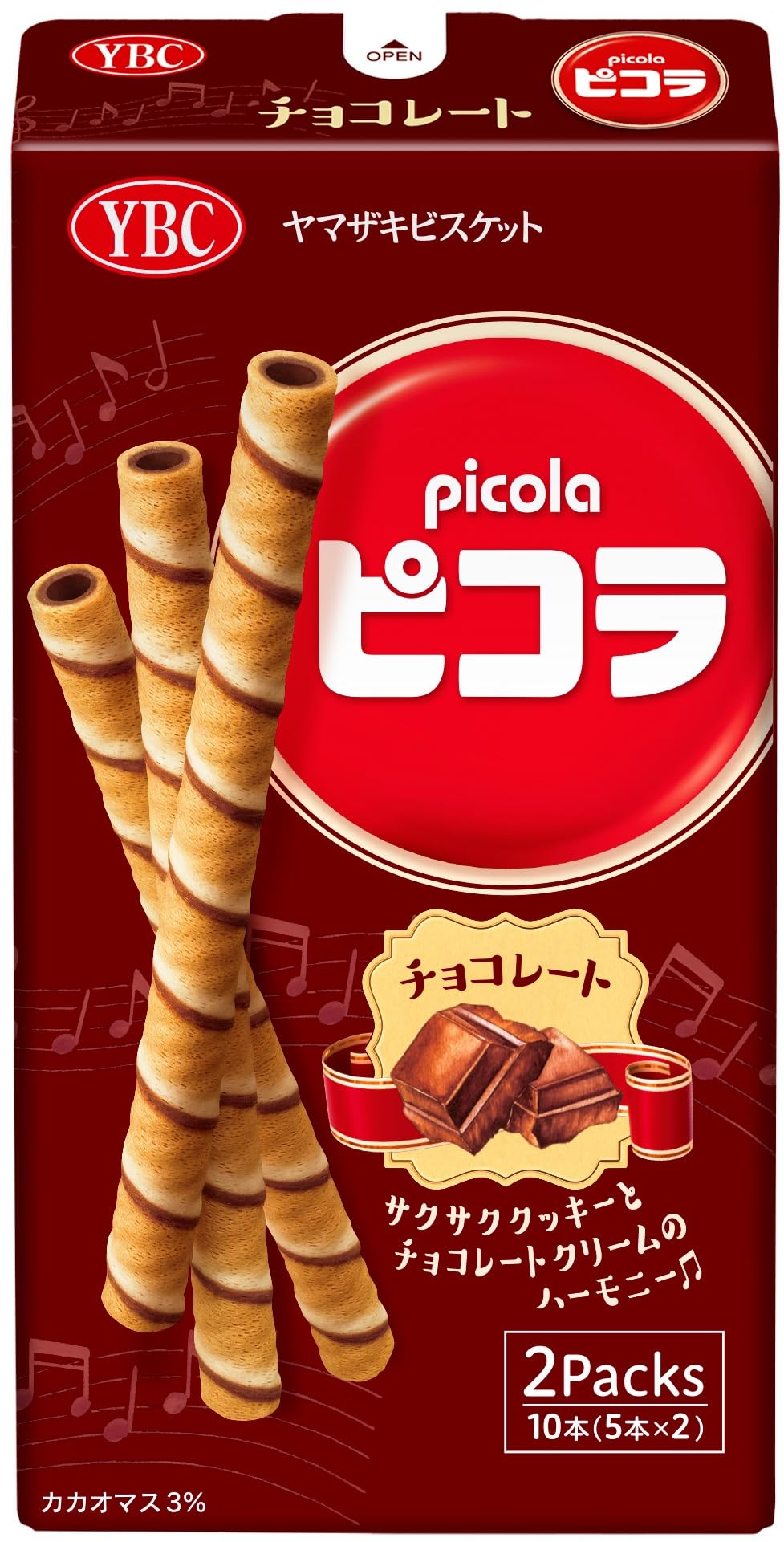 ヤマザキビスケット ピコラ チョコレート 49g JaponiaCentralna.pl
