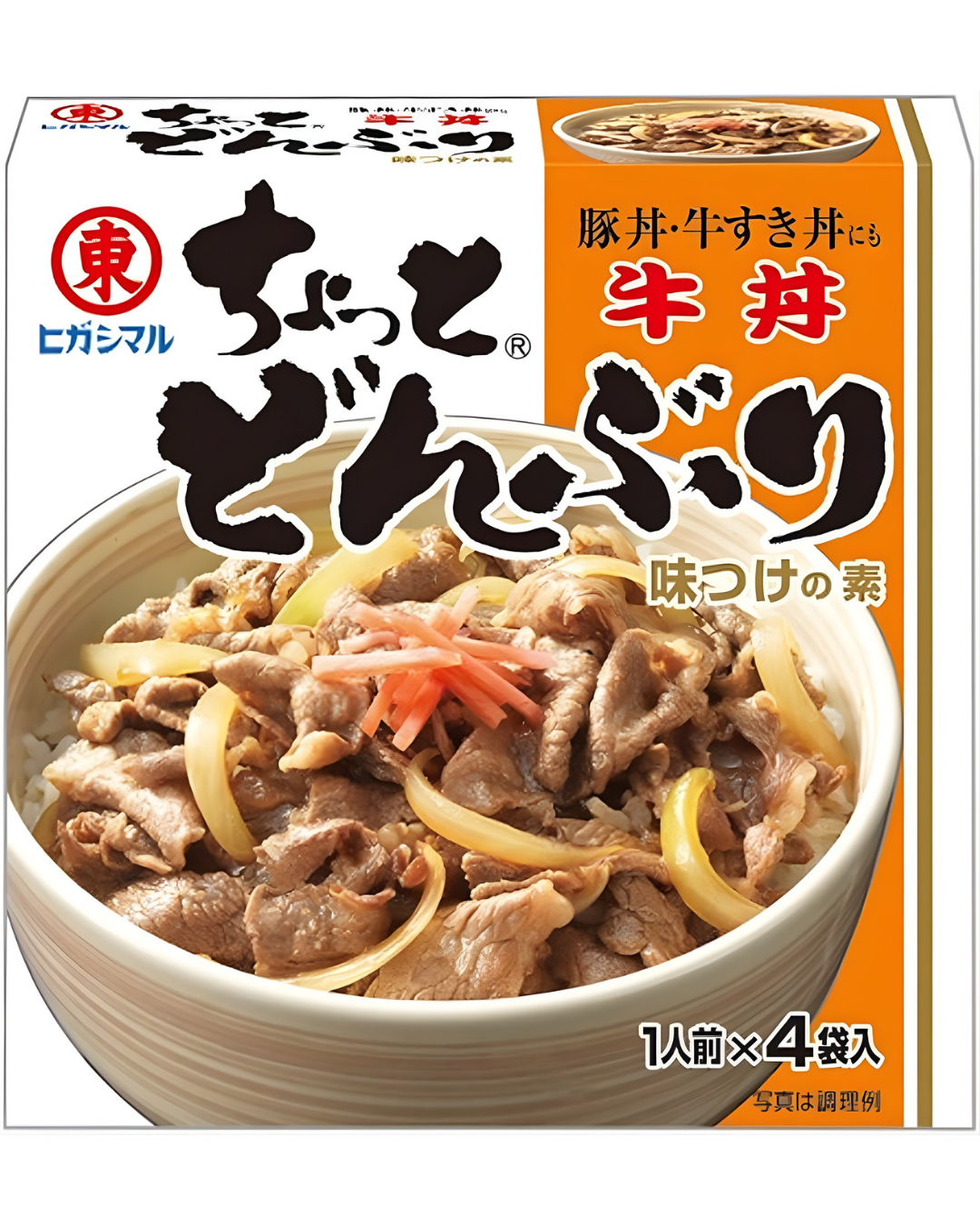 ヒガシマル ちょっとどんぶり牛丼 4 x 14g JaponiaCentralna.pl