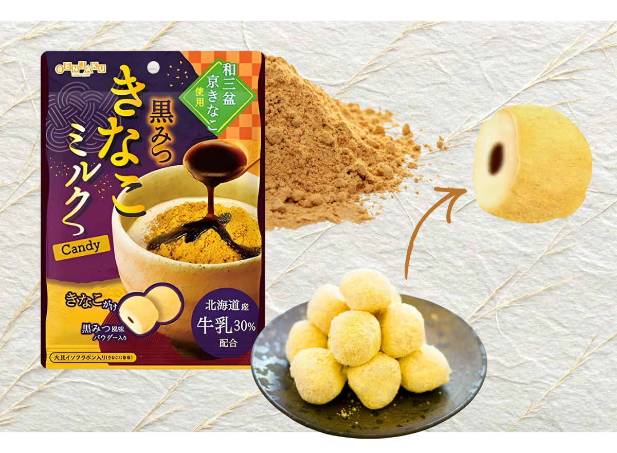 扇崔本舖 黒みつきなこミルクCandy 70g JaponiaCentralna.pl