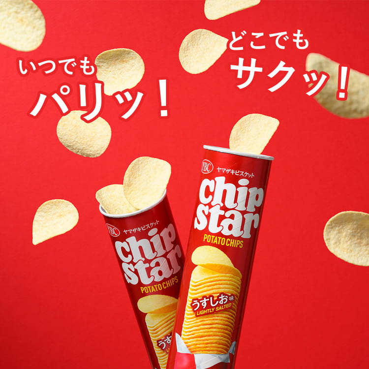 YBC チップスター うすしお味 45g JaponiaCentralna.pl
