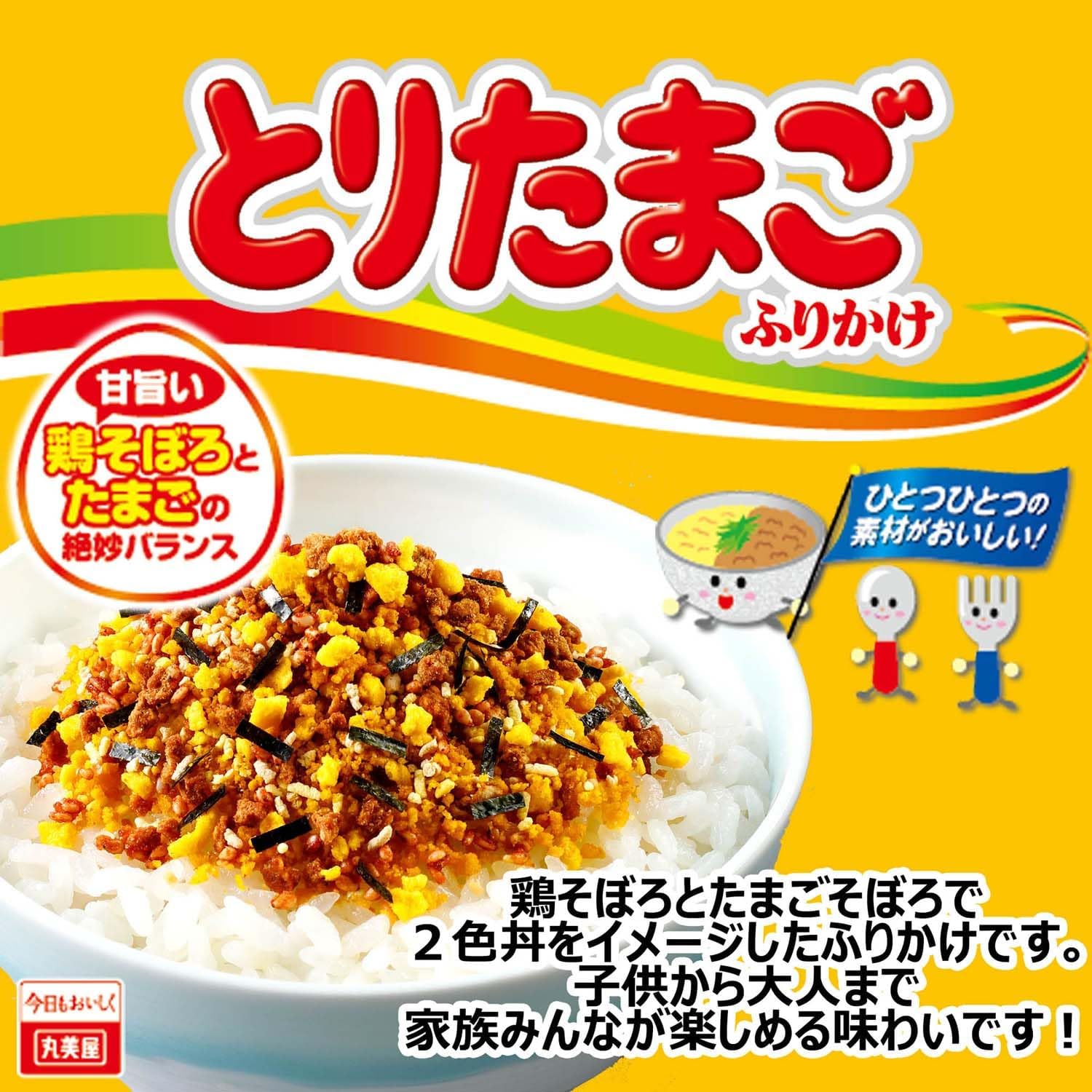 丸美屋 とりたまごふりかけ 20g JaponiaCentralna.pl