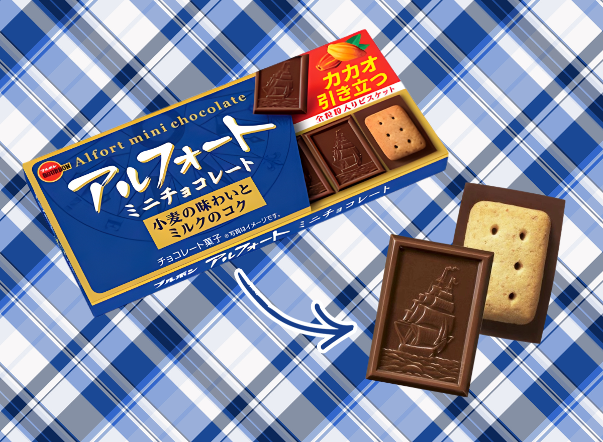 ブルボン アルフォートミニチョコレート 60g JaponiaCentralna.pl