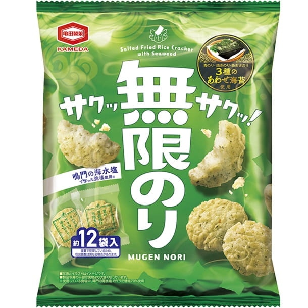 Kameda-Mugen-krakersy-ryzowe-o
