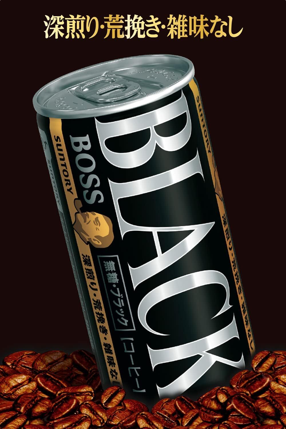 サントリー ボス 無糖ブラック 185ml JaponiaCentralna.pl