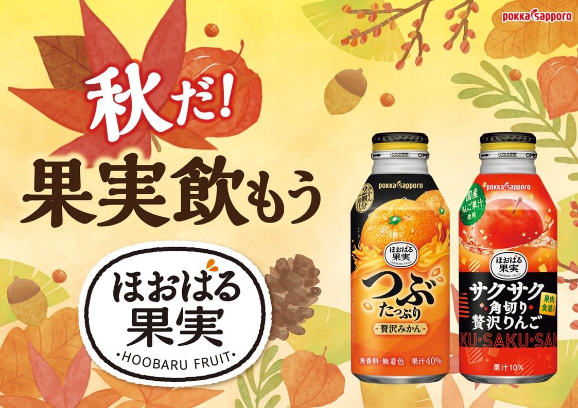 ポッカサッポロ つぶたっぷり贅沢みかん 400ml JaponiaCentralna.pl