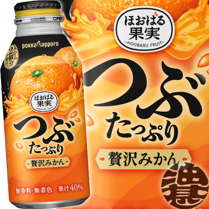 ポッカサッポロ つぶたっぷり贅沢みかん 400ml JaponiaCentralna.pl