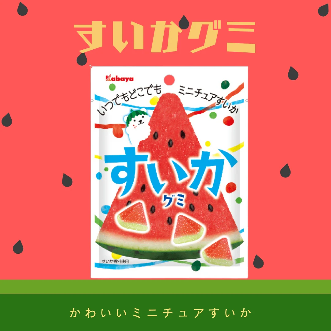 カバヤ食品 すいかグミ 50g JaponiaCentralna.pl