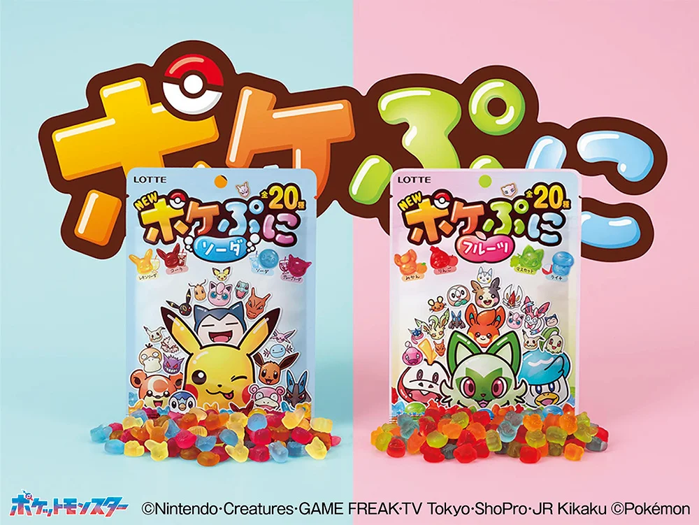 【希少品 】ポケモン Loppi のぼり ロッテ ポケモン ポケぷに 80g JaponiaCentralna.pl