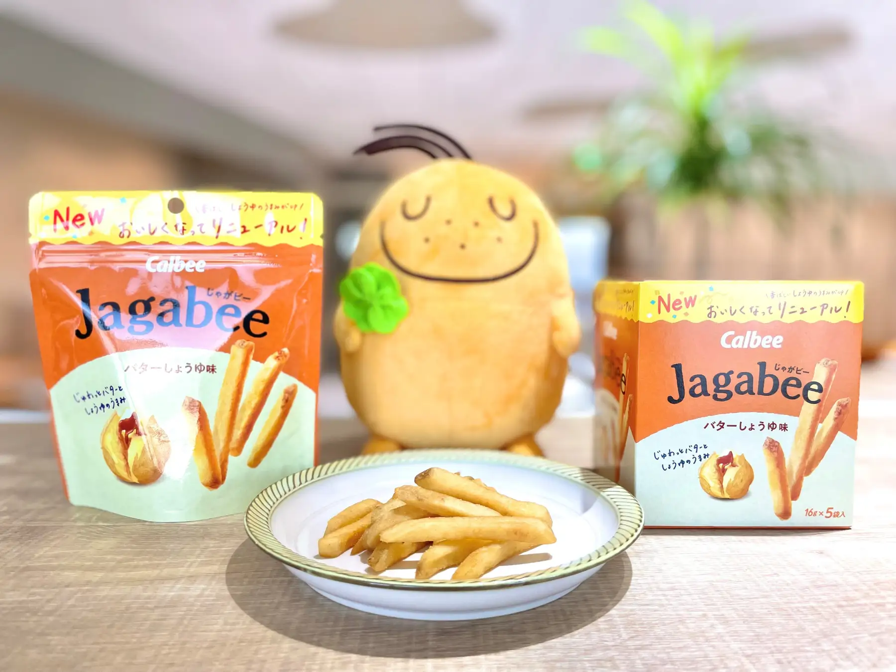 カルビー Jagabee（じゃがビー）バターしょうゆ味 75g JaponiaCentralna.pl