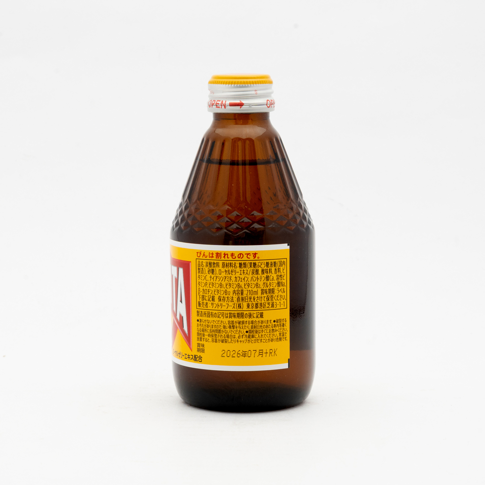 サントリー デカビタC, 210ml JaponiaCentralna.pl