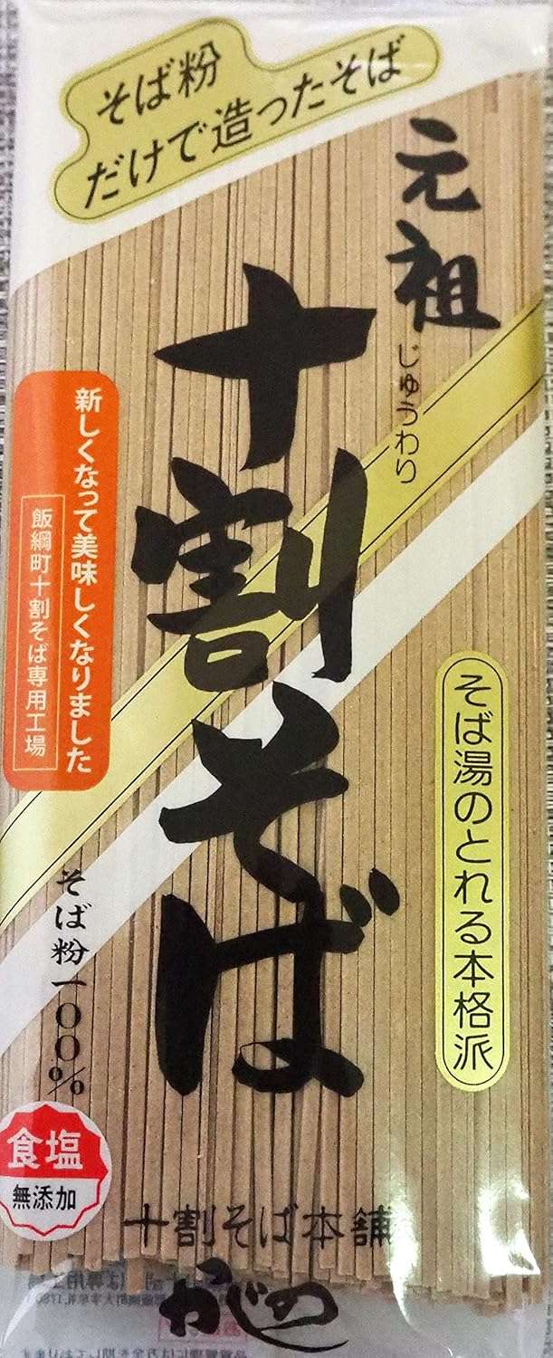 【中古】 どんなときもそばに 東京かじの 元祖十割そば, 200g JaponiaCentralna.pl