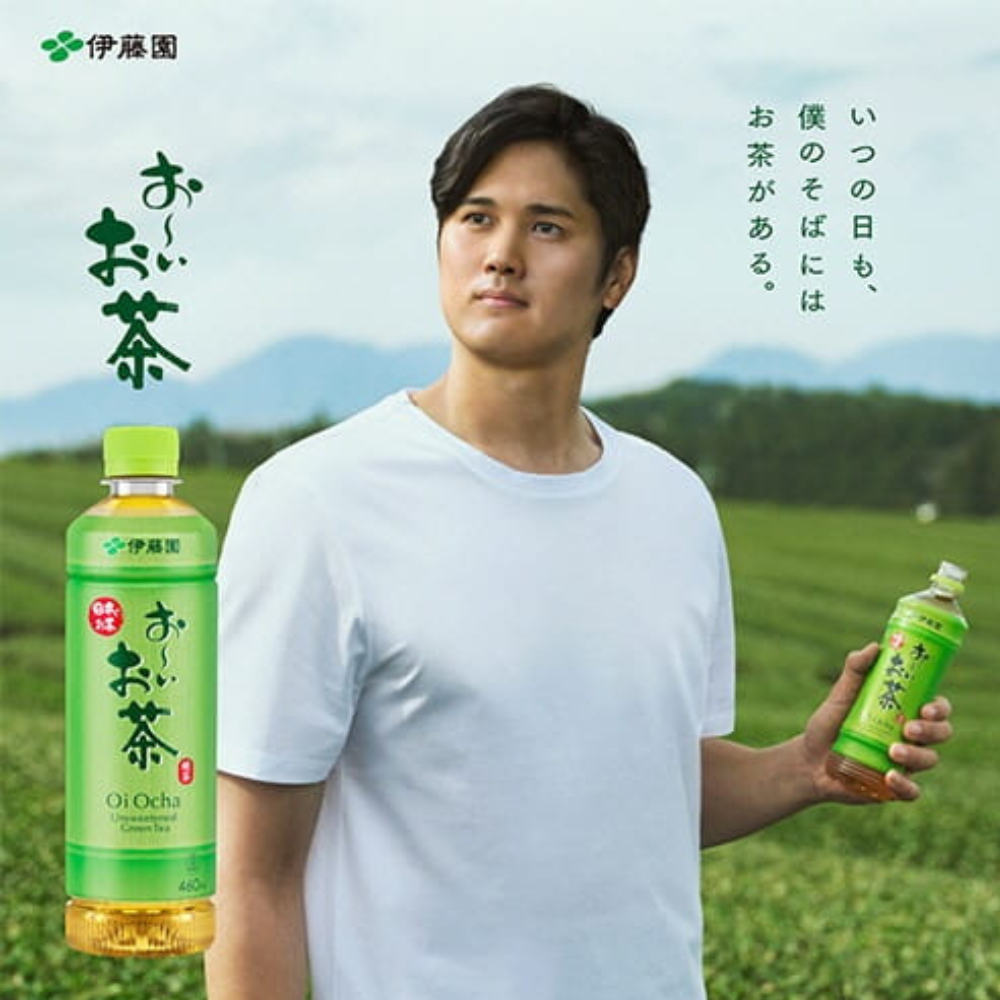 伊藤園 おーいお茶 緑茶, 525 ml JaponiaCentralna.pl