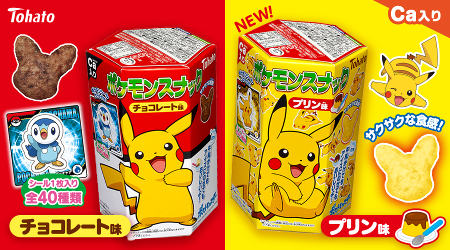 東ハト ポケモンスナック プリン味, 23g JaponiaCentralna.pl